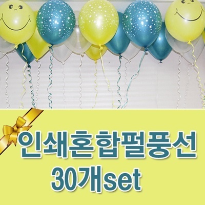 J세트_(별)초록+스마일 풍선혼합30개세트